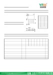 KBP305 datasheet(1/2 Pages) YFWDIODE | 3.0A BRIDGE RECTIFIER KBP305 datasheet(1/2 Pages) YFWDIODE