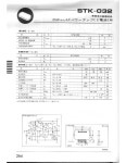 STK032 datasheet(1/2 Pages) ETC | 25 W MIN AF POWER AMP STK032 datasheet(1/2 Pages) ETC