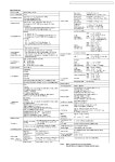 B0JDCE000002 datasheet(3/71 Pages) PANASONIC | DVD Video Recorder Service Manual B0JDCE000002 datasheet(3/71 Pages) PANASONIC