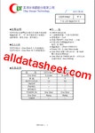 CDT3162-4 데이터시트(PDF) - List of Unclassifed Manufacturers CDT3162-4 데이터시트(PDF)