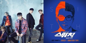 TEEN TOP to sing their first ever OST since debut, titled Crazy for upcoming drama Switch | allkpop TEEN TOP to sing their... 