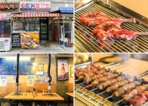 Seoul Tourism launches the Danity Tour, a guide to essential sites in Seoul for Kang Daniels fans | allkpop Seoul Tourism... 