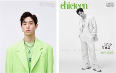 21 magazine photo-shoots where GOT7s Mark has shown to be a true chameleon as he can suit any concept! | allkpop 21 magazine... 