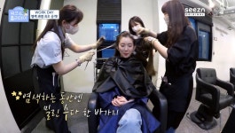 Nice to her Staff members? Irenes reality series Irenes Work & Holiday triggers a fierce debate after its first episode... 