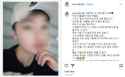 Former T-ara member Ahreum continues to support her fiancé despite the surrounding rumors | allkpop Former T-ara member Ahreum... 