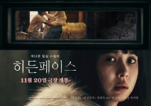 ‘Hidden Face’ press conference reveals cast’s bold challenges and intriguing thriller | allkpop ‘Hidden Face’ press...