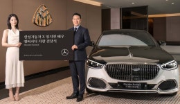 Lim Ji Yeon named as the first ambassador for Mercedes-Maybach in Korea | allkpop Lim Ji Yeon named as the first ambassador for... 