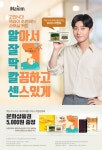 문구는ART다. 카테고리1위 알파 공식쇼핑몰!