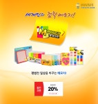 기획전상세 문구는ART다. 카테고리1위 알파 공식쇼핑몰!