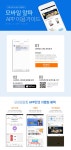 모바일서비스 문구는ART다. 카테고리1위 알파 공식쇼핑몰!