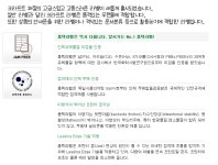 [[432007][폼텍] 바코드용라벨 LK-3639(10매/20칸/38ø/크라프트)]