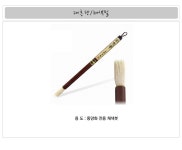 디자인문구 > 대흥당 채색필 (소) | 오늘의집 쇼핑 대흥당 채색필 (소)