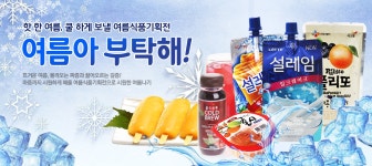 문구는ART다. 카테고리1위 알파 공식쇼핑몰!