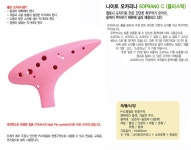 상품상세 문구는ART다. 카테고리1위 알파 공식쇼핑몰!