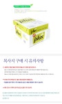  [432006][더블에이]뉴하이플러스복사지A375g1box무료배송 - YES24  [432006][더블에이]뉴하이플러스복사지A375g1box무료배송 - YES24