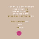 문구는ART다. 카테고리1위 알파 공식쇼핑몰!
