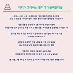 문구는ART다. 카테고리1위 알파 공식쇼핑몰!