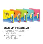 문구는ART다. 카테고리1위 알파 공식쇼핑몰!