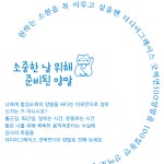 문구는ART다. 카테고리1위 알파 공식쇼핑몰!