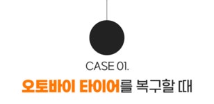 상품상세 문구는ART다. 카테고리1위 알파 공식쇼핑몰!
