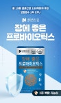 문구는ART다. 카테고리1위 알파 공식쇼핑몰!