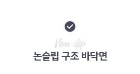상품상세 문구는ART다. 카테고리1위 알파 공식쇼핑몰!
