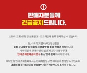 상품상세 문구는ART다. 카테고리1위 알파 공식쇼핑몰!