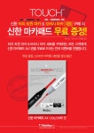 문구는ART다. 카테고리1위 알파 공식쇼핑몰!