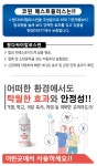상품상세 문구는ART다. 카테고리1위 알파 공식쇼핑몰!