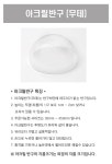 상품상세 문구는ART다. 카테고리1위 알파 공식쇼핑몰!