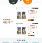 문구는ART다. 카테고리1위 알파 공식쇼핑몰!