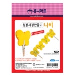 문구는ART다. 카테고리1위 알파 공식쇼핑몰!