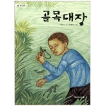알파문구센타길동역점 | 문구는 ART다! 알파본사공식 쇼핑몰
