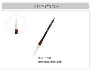 디자인문구 > 대흥당 학생필 (특장봉) | 예쁜템들 모여사는 오늘의집 스토어 대흥당 학생필 (특장봉)