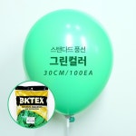 상품상세 문구는ART다. 카테고리1위 알파 공식쇼핑몰!