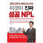 알파문구센타길동역점 | 문구는 ART다! 알파본사공식 쇼핑몰