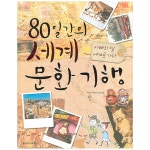 알파문구센타길동역점 | 문구는 ART다! 알파본사공식 쇼핑몰