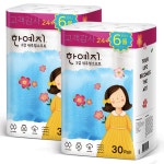 문구는ART다. 카테고리1위 알파 공식쇼핑몰!