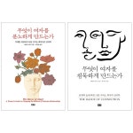 알파문구센타길동역점 | 문구는 ART다! 알파본사공식 쇼핑몰