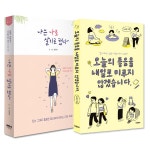 알파문구센타길동역점 | 문구는 ART다! 알파본사공식 쇼핑몰