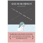 문구는 ART다! 알파본사공식 쇼핑몰