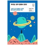 문구는 ART다! 알파본사공식 쇼핑몰