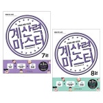 문구는 ART다! 알파본사공식 쇼핑몰