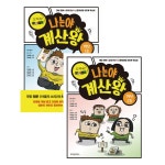 문구는 ART다! 알파본사공식 쇼핑몰