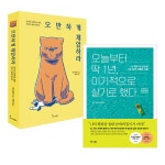 알파문구센타길동역점 | 문구는 ART다! 알파본사공식 쇼핑몰