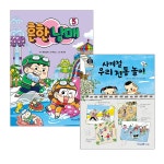 알파문구센타길동역점 | 문구는 ART다! 알파본사공식 쇼핑몰