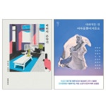 알파독수리마트&문구사 | 문구는 ART다! 알파본사공식 쇼핑몰