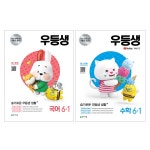 알파문구센타길동역점 | 문구는 ART다! 알파본사공식 쇼핑몰