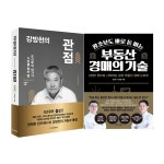 문구는 ART다! 알파본사공식 쇼핑몰