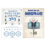 알파독수리마트&문구사 | 문구는 ART다! 알파본사공식 쇼핑몰